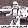 lenusik